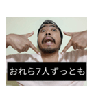 かわいい男2025と日本人(7)（個別スタンプ：2）