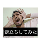 かわいい男2025と日本人(7)（個別スタンプ：3）