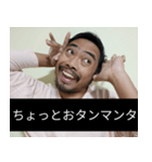 かわいい男2025と日本人(7)（個別スタンプ：4）