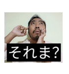 かわいい男2025と日本人(7)（個別スタンプ：5）