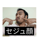 かわいい男2025と日本人(7)（個別スタンプ：7）