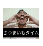 かわいい男2025と日本人(7)（個別スタンプ：8）