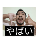 かわいい男2025と日本人(7)（個別スタンプ：9）
