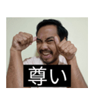 かわいい男2025と日本人(7)（個別スタンプ：10）