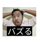 かわいい男2025と日本人(7)（個別スタンプ：11）