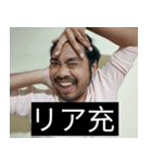 かわいい男2025と日本人(7)（個別スタンプ：13）