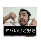 かわいい男2025と日本人(7)（個別スタンプ：14）