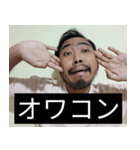 かわいい男2025と日本人(7)（個別スタンプ：16）