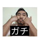 かわいい男2025と日本人(7)（個別スタンプ：17）