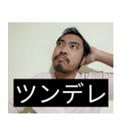 かわいい男2025と日本人(7)（個別スタンプ：19）