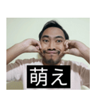 かわいい男2025と日本人(7)（個別スタンプ：20）