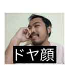 かわいい男2025と日本人(7)（個別スタンプ：23）