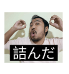 かわいい男2025と日本人(7)（個別スタンプ：24）