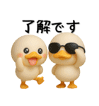 毎年使える✨かわいい✨3D夏のアヒル（個別スタンプ：2）