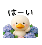 毎年使える✨かわいい✨3D夏のアヒル（個別スタンプ：3）
