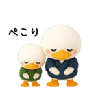 毎年使える✨かわいい✨3D夏のアヒル（個別スタンプ：8）