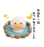 毎年使える✨かわいい✨3D夏のアヒル（個別スタンプ：11）