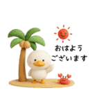 毎年使える✨かわいい✨3D夏のアヒル（個別スタンプ：13）