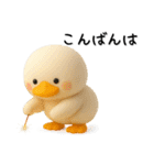 毎年使える✨かわいい✨3D夏のアヒル（個別スタンプ：15）