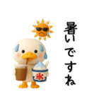 毎年使える✨かわいい✨3D夏のアヒル（個別スタンプ：18）
