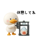 毎年使える✨かわいい✨3D夏のアヒル（個別スタンプ：20）