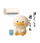 毎年使える✨かわいい✨3D夏のアヒル（個別スタンプ：21）
