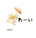 毎年使える✨かわいい✨3D夏のアヒル（個別スタンプ：23）