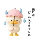 毎年使える✨かわいい✨3D夏のアヒル（個別スタンプ：27）