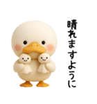 毎年使える✨かわいい✨3D夏のアヒル（個別スタンプ：29）