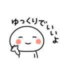 ▶動く。まろまるのボケとつっこみ（個別スタンプ：3）
