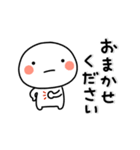 ▶動く。まろまるのボケとつっこみ（個別スタンプ：6）