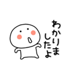 ▶動く。まろまるのボケとつっこみ（個別スタンプ：7）