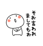 ▶動く。まろまるのボケとつっこみ（個別スタンプ：8）