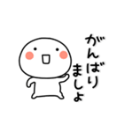 ▶動く。まろまるのボケとつっこみ（個別スタンプ：10）