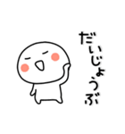 ▶動く。まろまるのボケとつっこみ（個別スタンプ：11）