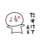 ▶動く。まろまるのボケとつっこみ（個別スタンプ：13）