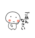 ▶動く。まろまるのボケとつっこみ（個別スタンプ：14）