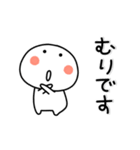 ▶動く。まろまるのボケとつっこみ（個別スタンプ：15）