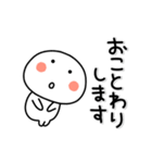 ▶動く。まろまるのボケとつっこみ（個別スタンプ：16）