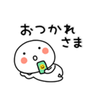 ▶動く。まろまるのボケとつっこみ（個別スタンプ：17）