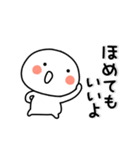 ▶動く。まろまるのボケとつっこみ（個別スタンプ：18）