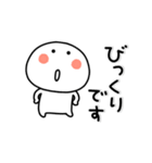 ▶動く。まろまるのボケとつっこみ（個別スタンプ：19）