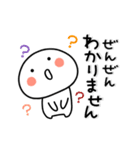 ▶動く。まろまるのボケとつっこみ（個別スタンプ：20）