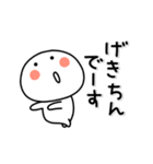 ▶動く。まろまるのボケとつっこみ（個別スタンプ：22）