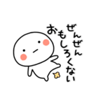 ▶動く。まろまるのボケとつっこみ（個別スタンプ：24）