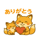 トークで人気者★きつね親子スタンプ（個別スタンプ：3）