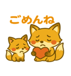 トークで人気者★きつね親子スタンプ（個別スタンプ：4）