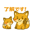 トークで人気者★きつね親子スタンプ（個別スタンプ：5）