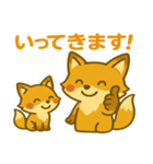 トークで人気者★きつね親子スタンプ（個別スタンプ：7）