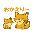トークで人気者★きつね親子スタンプ（個別スタンプ：8）